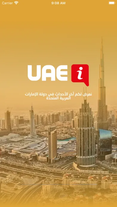 UAE INFO Ekran Görüntüleri
