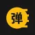 手持弹幕-LED显示屏应援灯牌手持弹幕