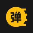 手持弹幕-LED显示屏应援灯牌手持弹幕 手持弹幕-LED显示屏应援灯牌手持弹幕