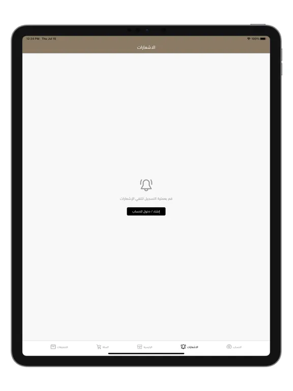 صور بري Barry iPad 
