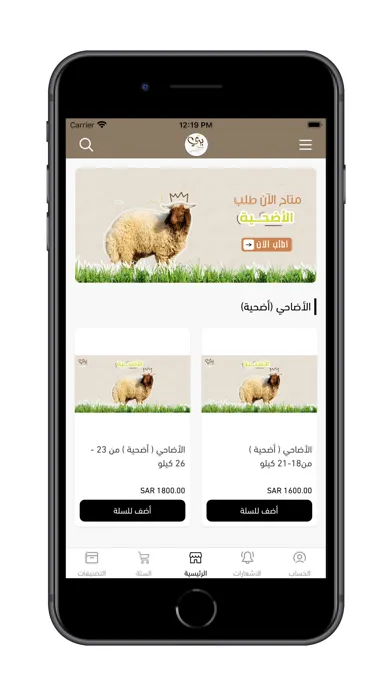 صور بري Barry