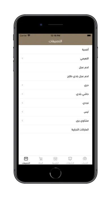 صور بري Barry