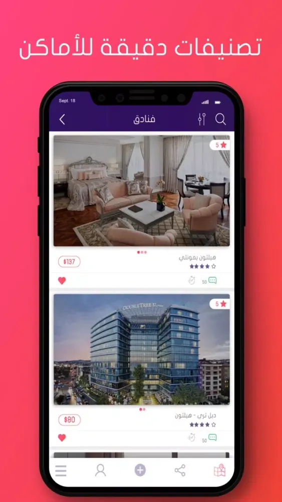Ảnh chụp màn hình của GoCity-Istanbul