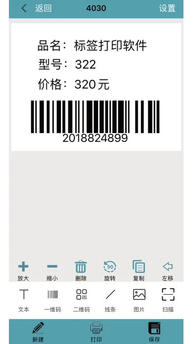 Ảnh chụp màn hình của Barsoft