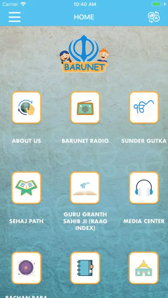 Скриншоты Barunet