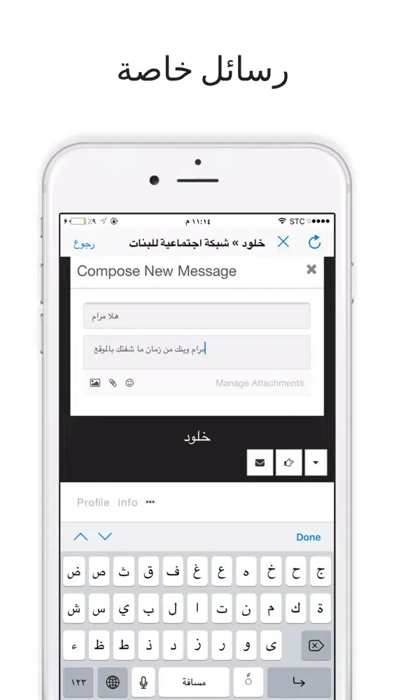 بس بنات Screenshots