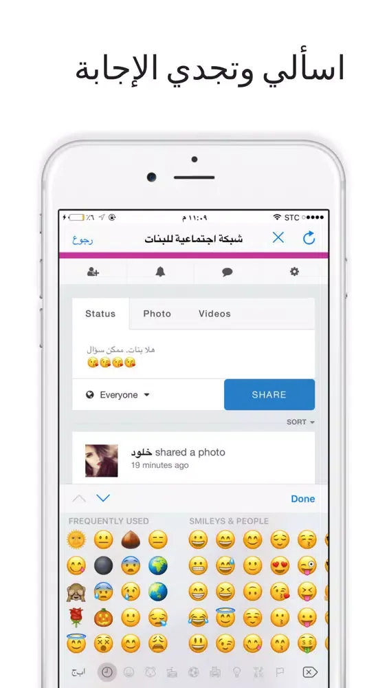 بس بنات Screenshots