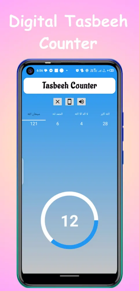 Tangkapan layar Tasbeeh