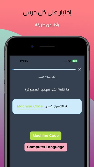 Octucode: تعلم البرمجة بالعربي Screenshots