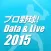 Professional Baseball Data & Live