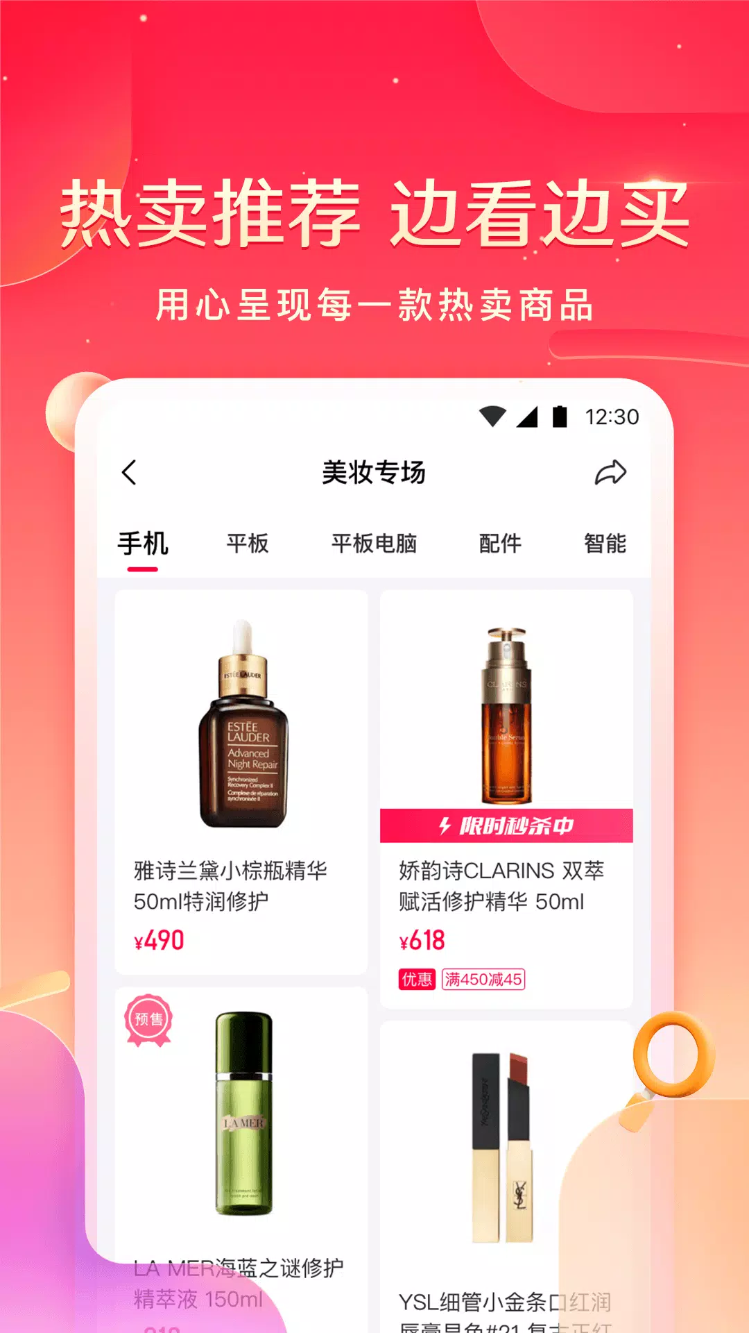 小象优品 Screenshots4