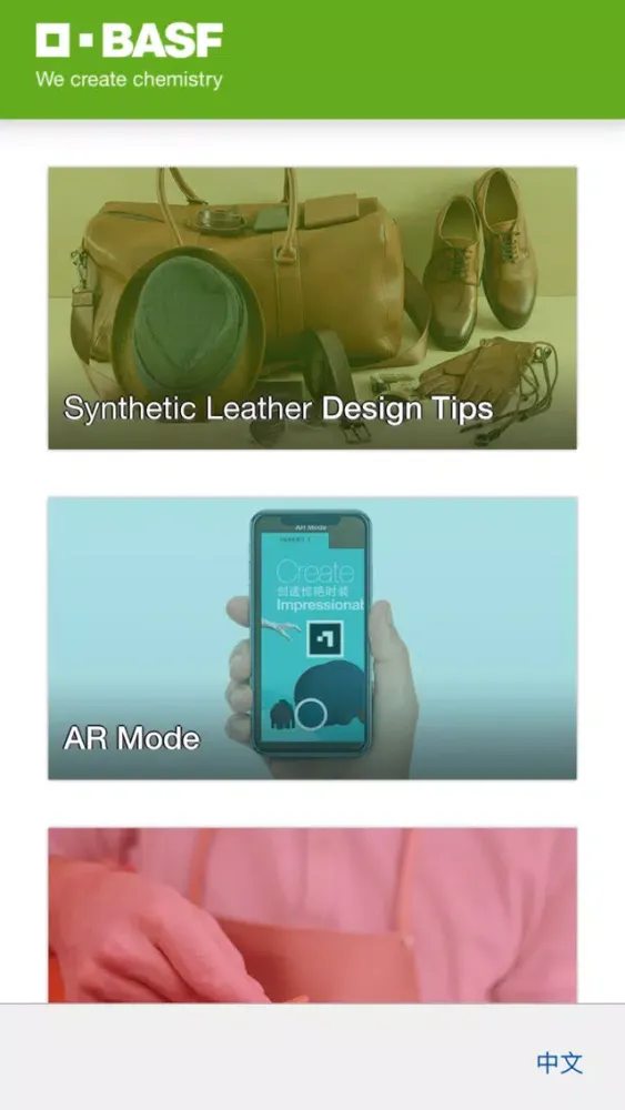 Ảnh chụp màn hình của BASF Synthetic Leather