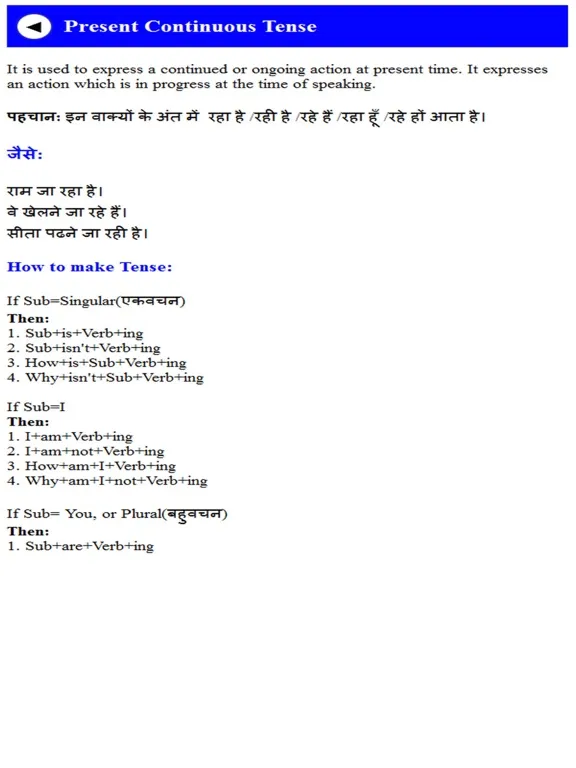 Basic English Course iPad 应用截图