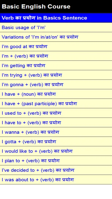 Basic English Course应用截图
