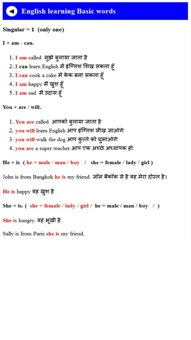 Basic English Course应用截图
