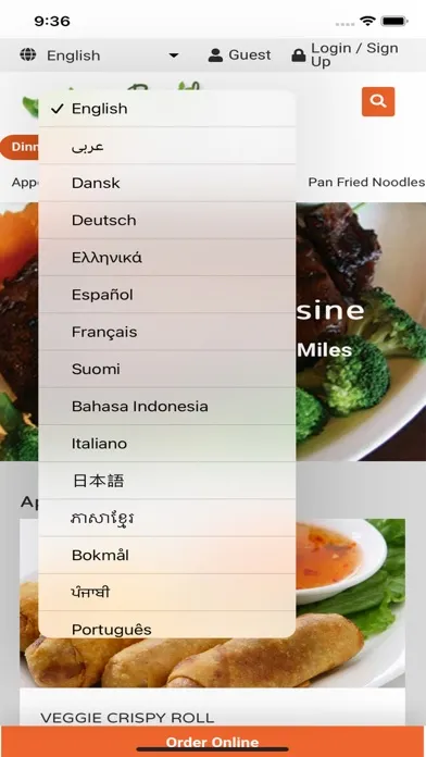 Capturas de pantalla de Basil Thai Cuisine HB