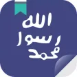Read Quran Read Quran