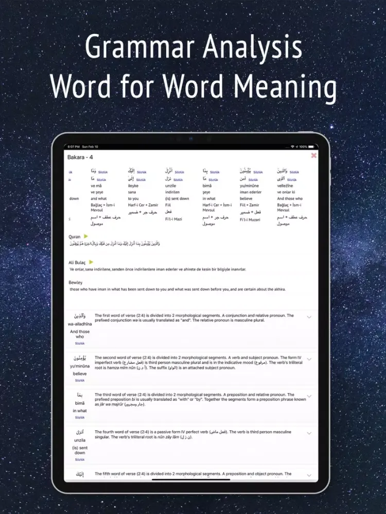 Скриншоты Read Quran iPad 
