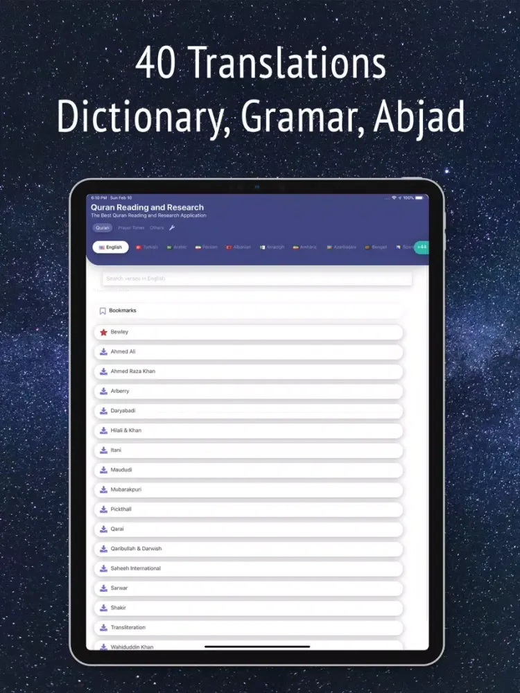Скриншоты Read Quran iPad 