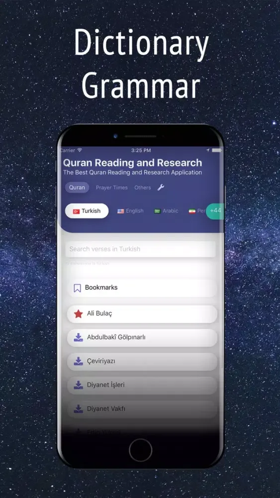 Скриншоты Read Quran