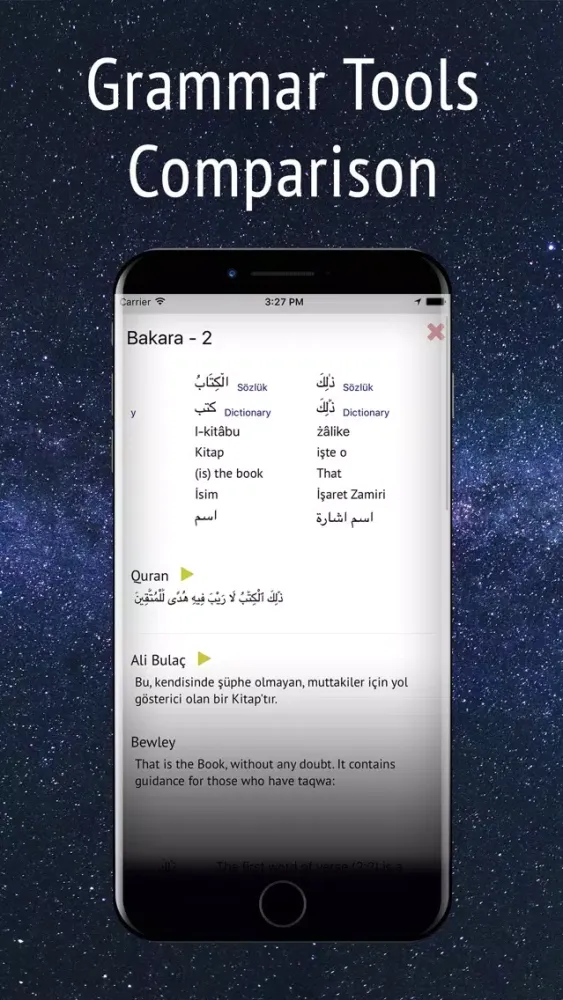 Скриншоты Read Quran