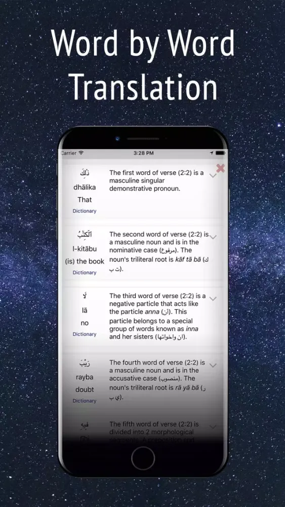 Скриншоты Read Quran