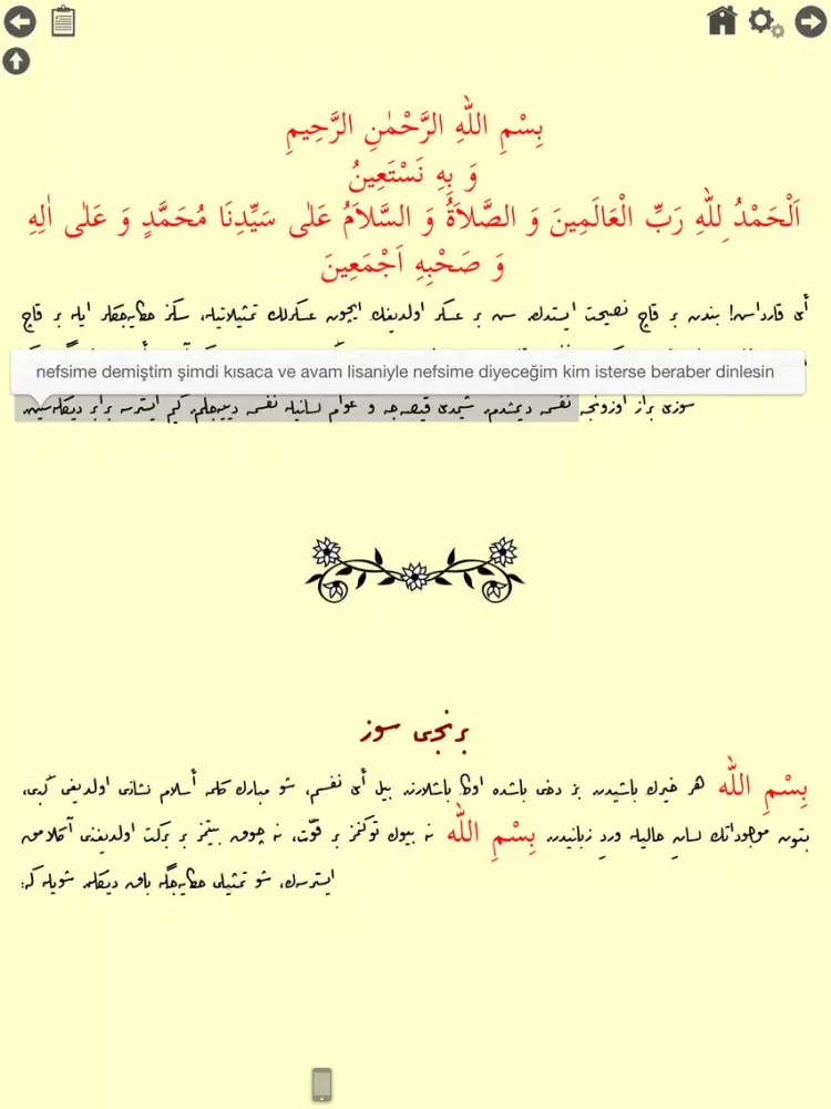 Скриншоты Risale-i Nur - Envar Neşriyat iPad 
