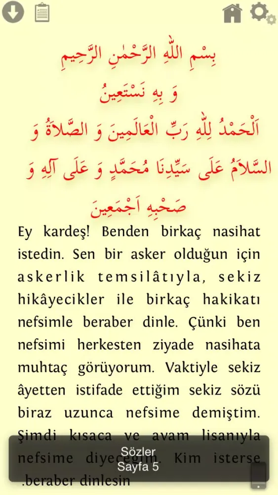 Скриншоты Risale-i Nur - Envar Neşriyat