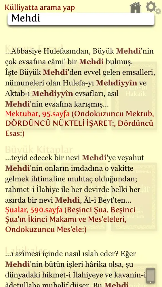 Скриншоты Risale-i Nur - Envar Neşriyat