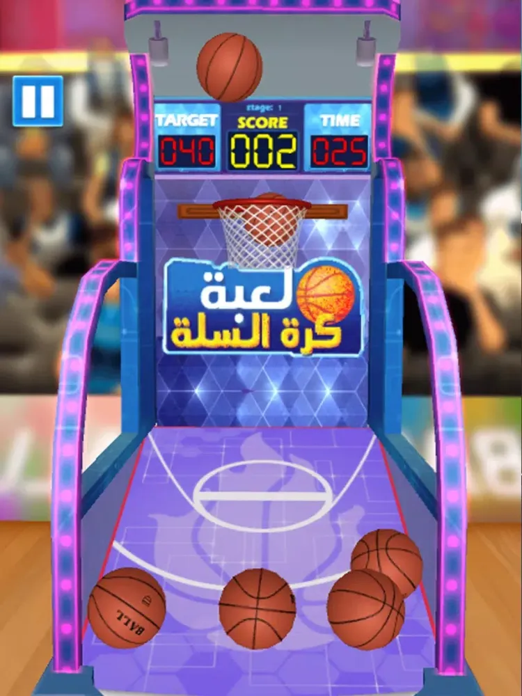 لعبة كرة السلة ثلاثية الابعاد iPad  Screenshots