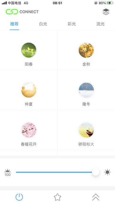 DoTint BT سکرین شاٹس