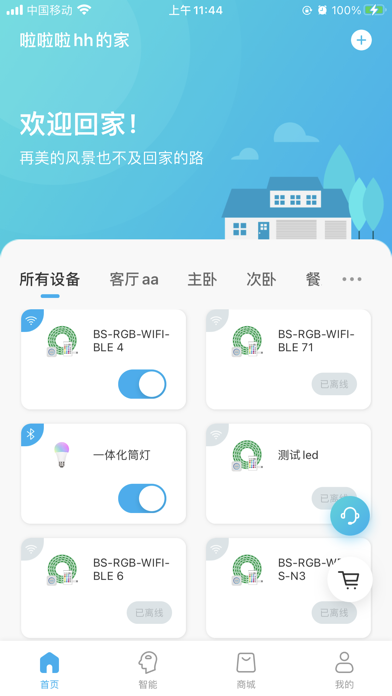 VilsomPlus Screenshots