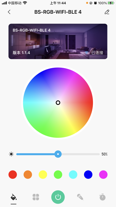 VilsomPlus Screenshots