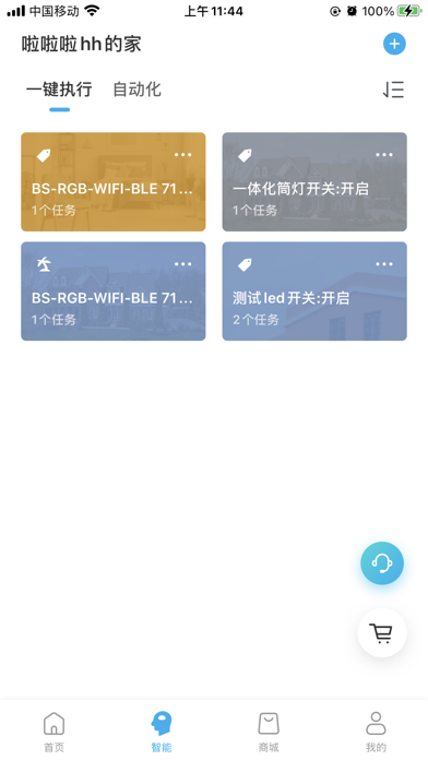 VilsomPlus Screenshots