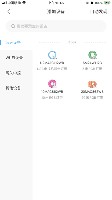 VilsomPlus Screenshots