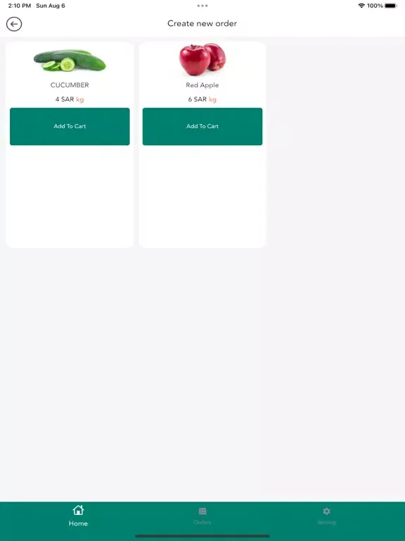 بصمة السلطان - Bassmet Sultan iPad  স্ক্রিনশট
