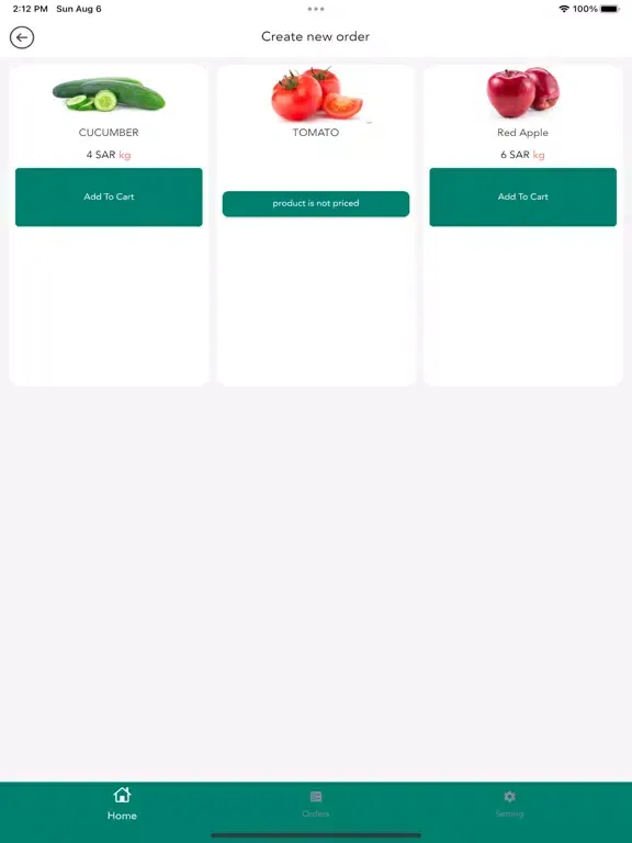 بصمة السلطان - Bassmet Sultan iPad  স্ক্রিনশট