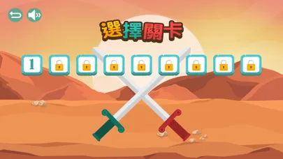 Zrzuty ekranu 史空穿梭