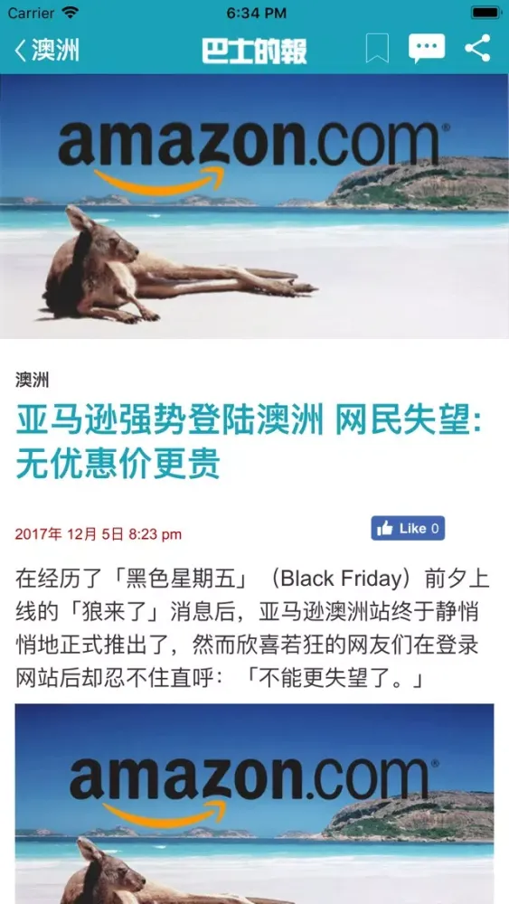 巴士的澳洲 Bastille Australia Screenshots