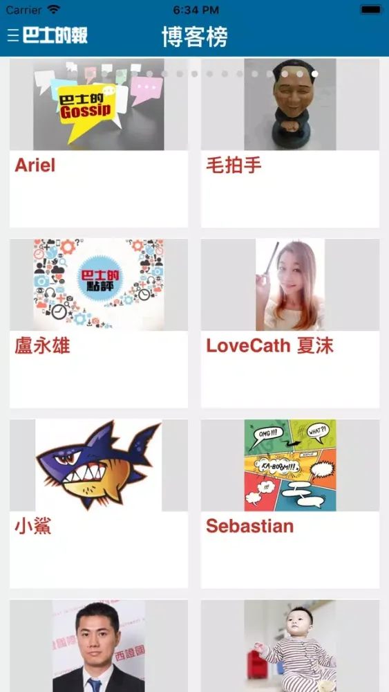 巴士的澳洲 Bastille Australia Screenshots