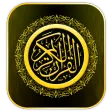 Al-Quran Al-Kareem Kalam Allah