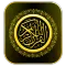 Al-Quran Al-Kareem Kalam Allah