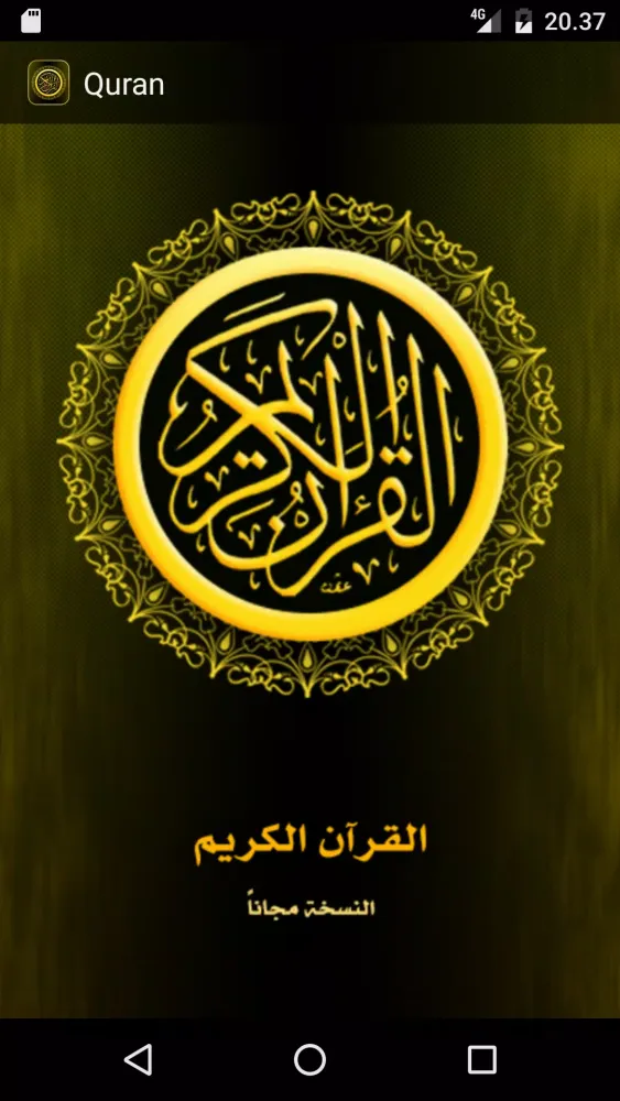 Ảnh chụp màn hình của Al-Quran Al-Kareem Kalam Allah