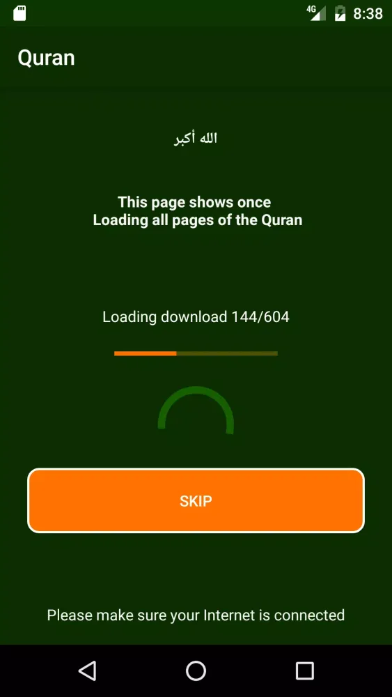 Ảnh chụp màn hình của Al-Quran Al-Kareem Kalam Allah