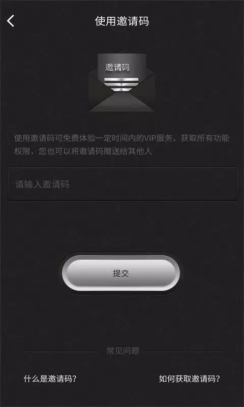 Tangkapan layar 群发器