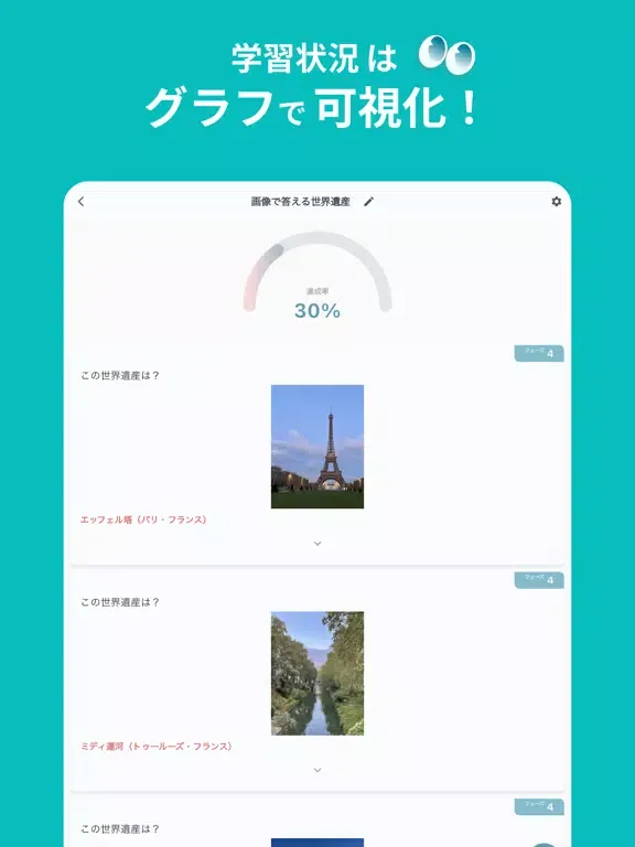 Newmonic iPad  スクリーンショット