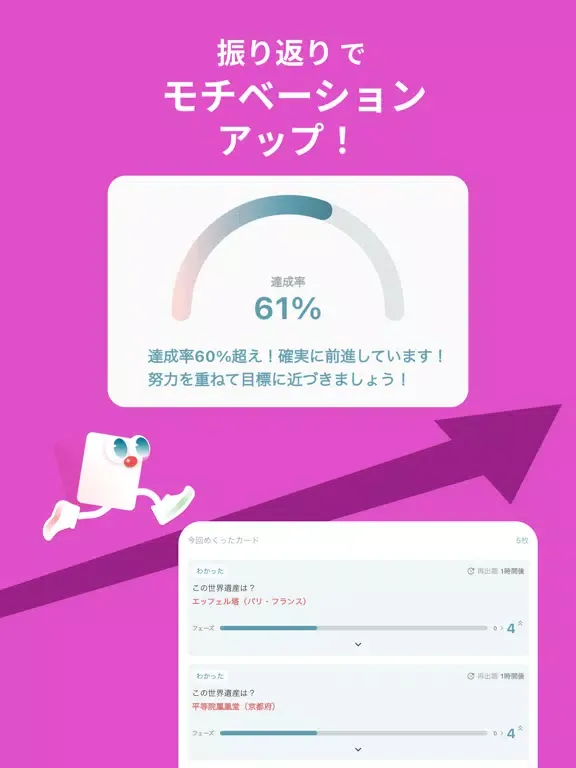 Newmonic iPad  スクリーンショット