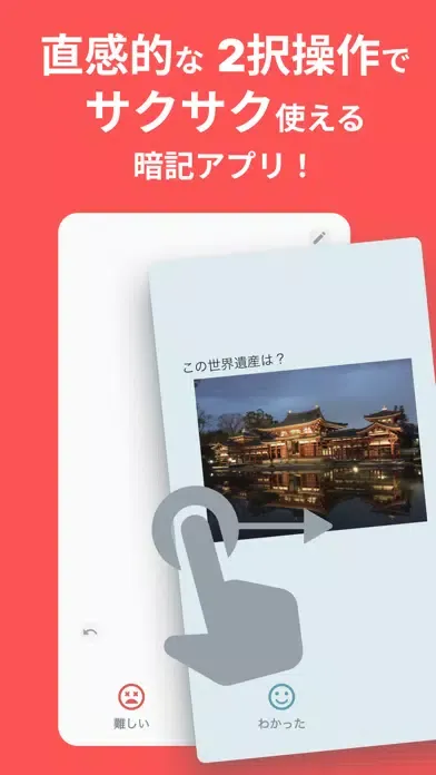 Newmonic スクリーンショット