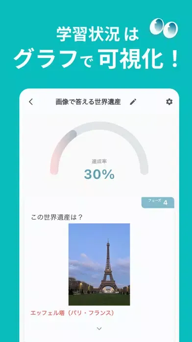 Newmonic スクリーンショット