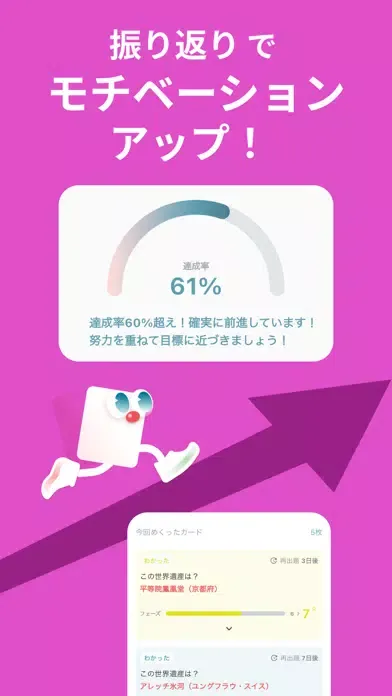 Newmonic スクリーンショット